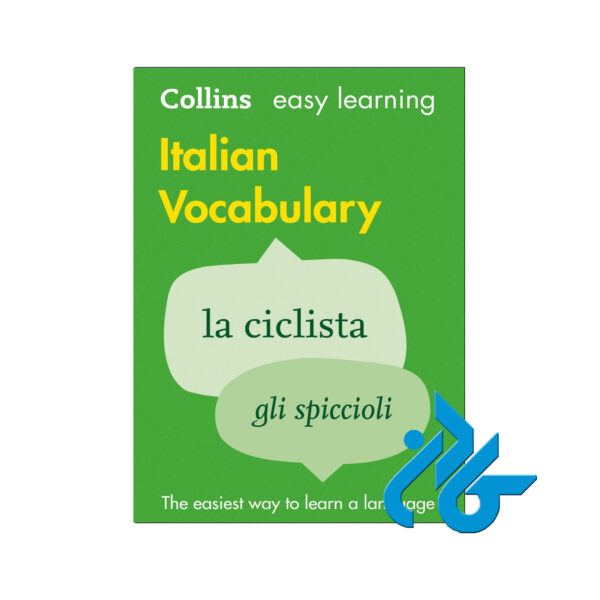 Italian Grammar Verbs Vocabulary