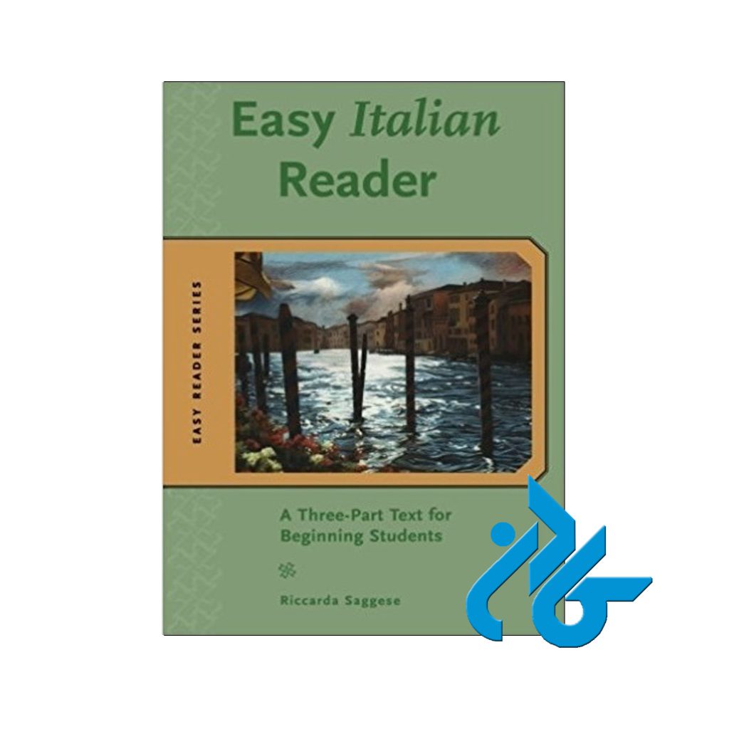 ایزی ایتالین ریدر