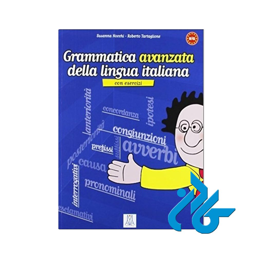 Grammatica Avanzata