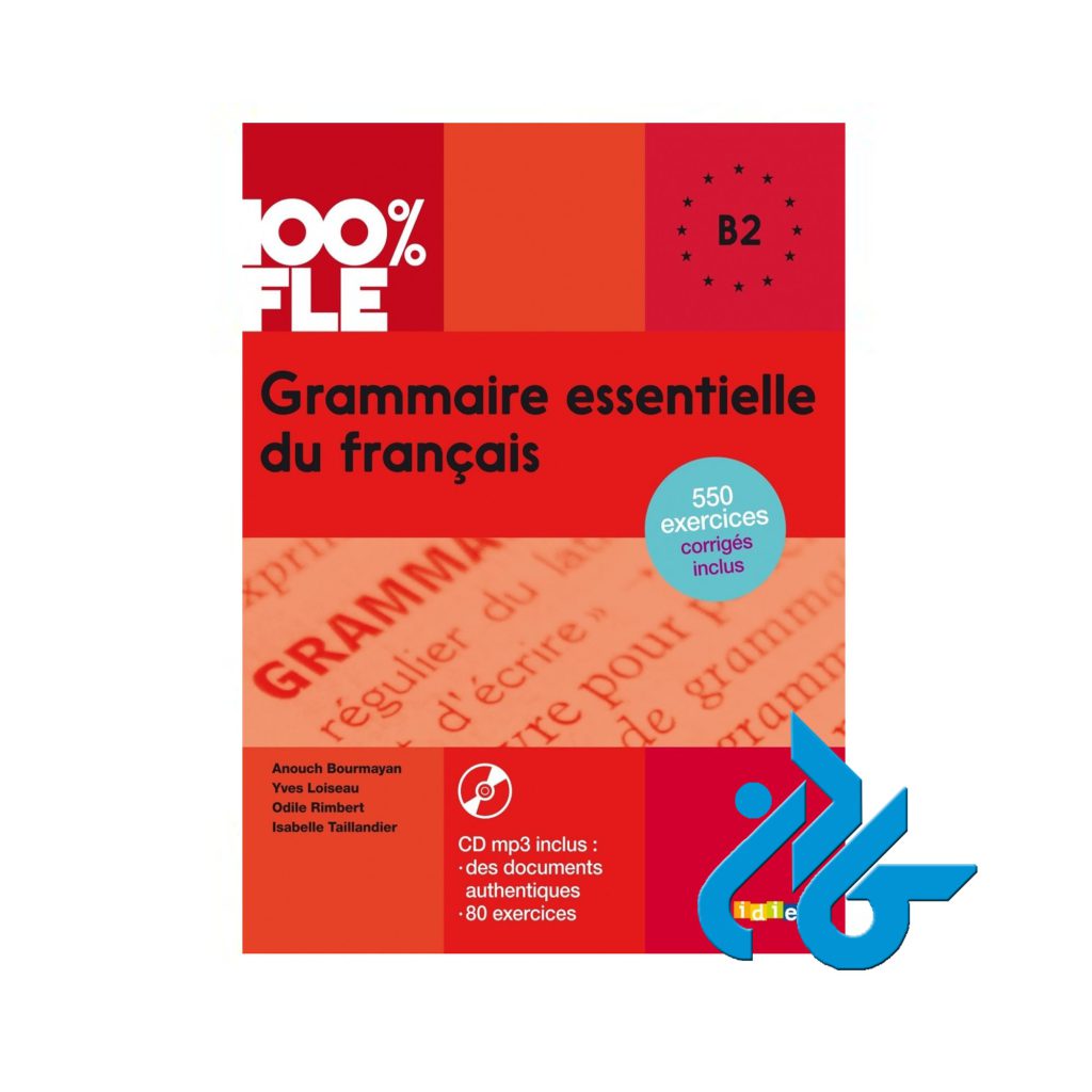 Grammaire essentielle