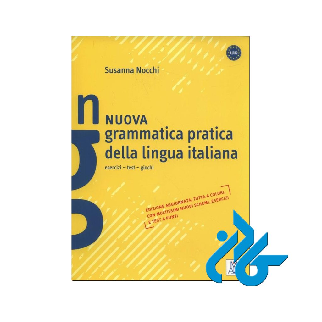 Grammatica Pratica