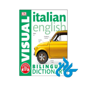 Italian English Bilingual