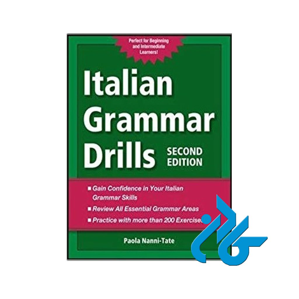 ایتالین گرامر دریلز