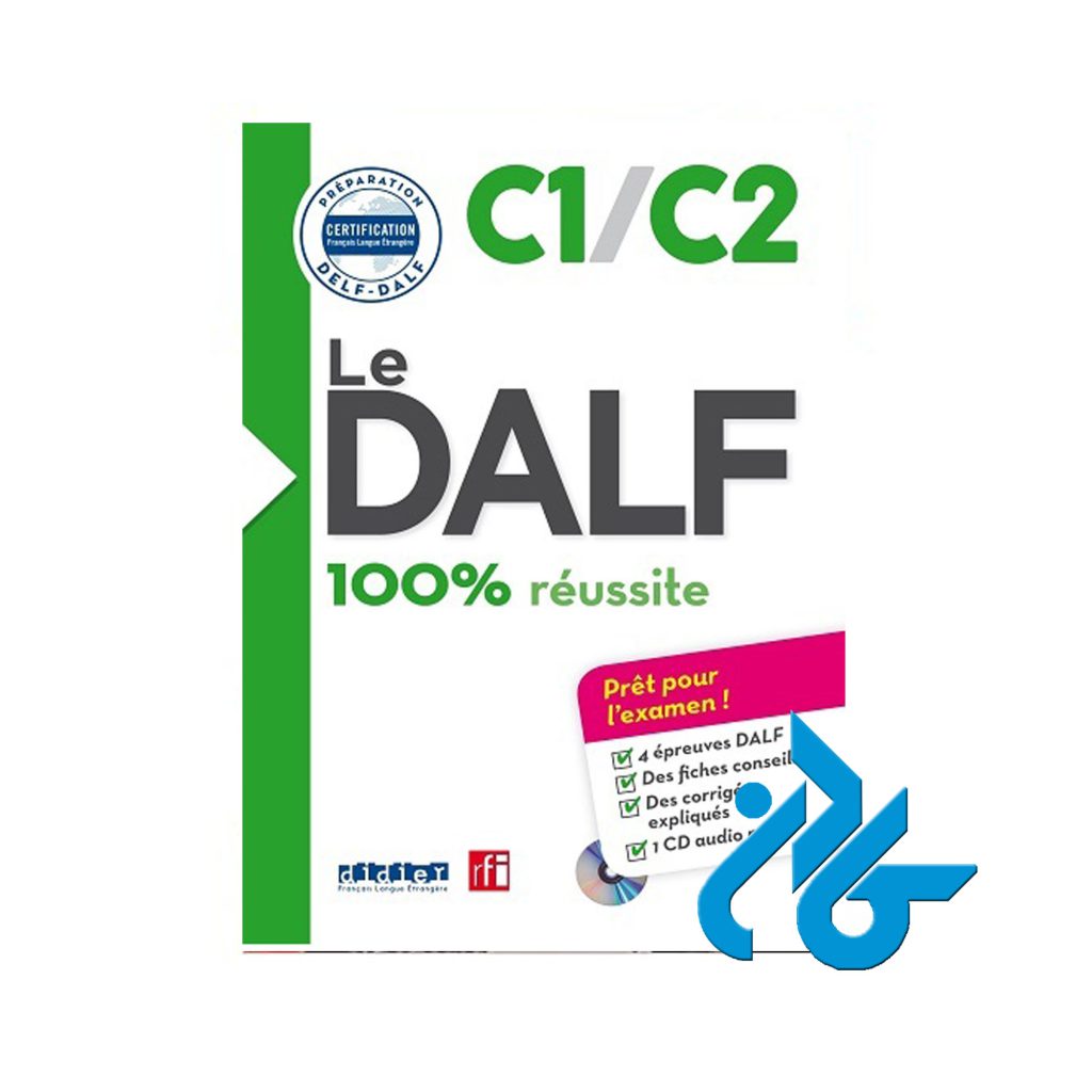 Le DALF 100 reussite