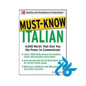Must Know Italian
