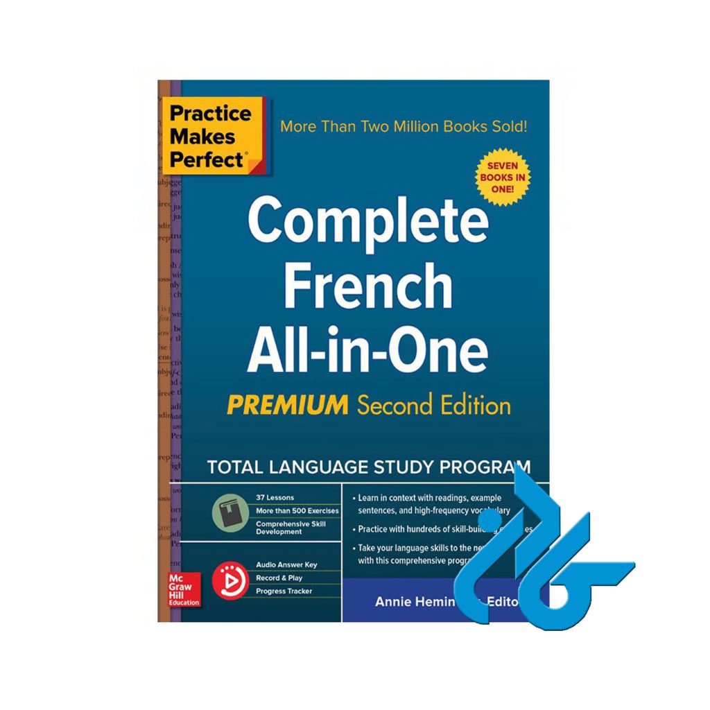 Complete French All-in-One