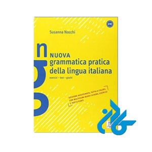 Nuova Grammatica Pratica