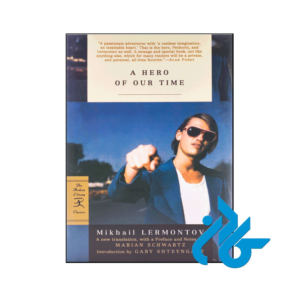 خرید کتاب قهرمان زمان ما