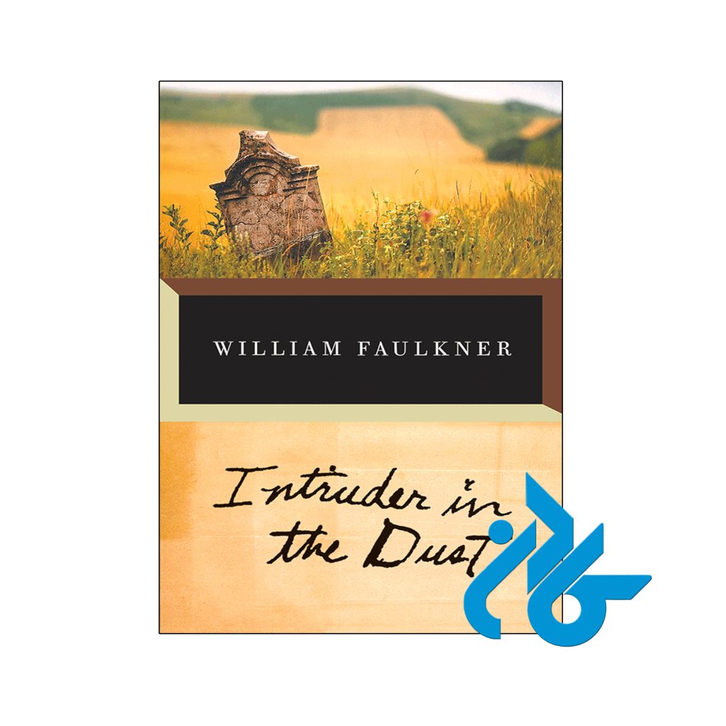 خرید کتاب ناخوانده در غبار