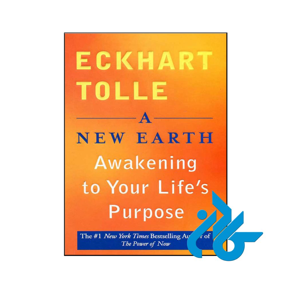 خرید کتاب زمینی نو