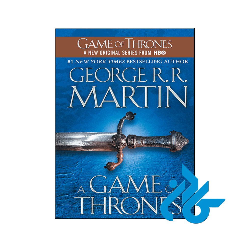 خرید کتاب بازی تاج و تخت