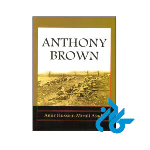 خرید کتاب آنتونی براون