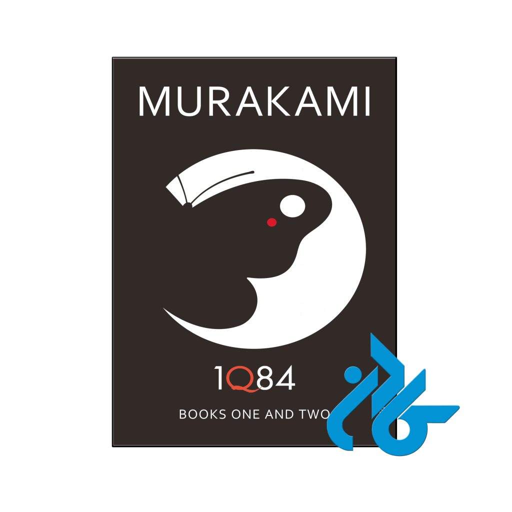 1Q84 Books 1 & 2