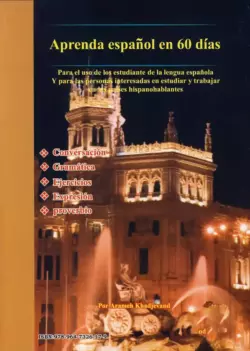 آموزش زبان اسپانیایی در 60 روز - تصویر 2