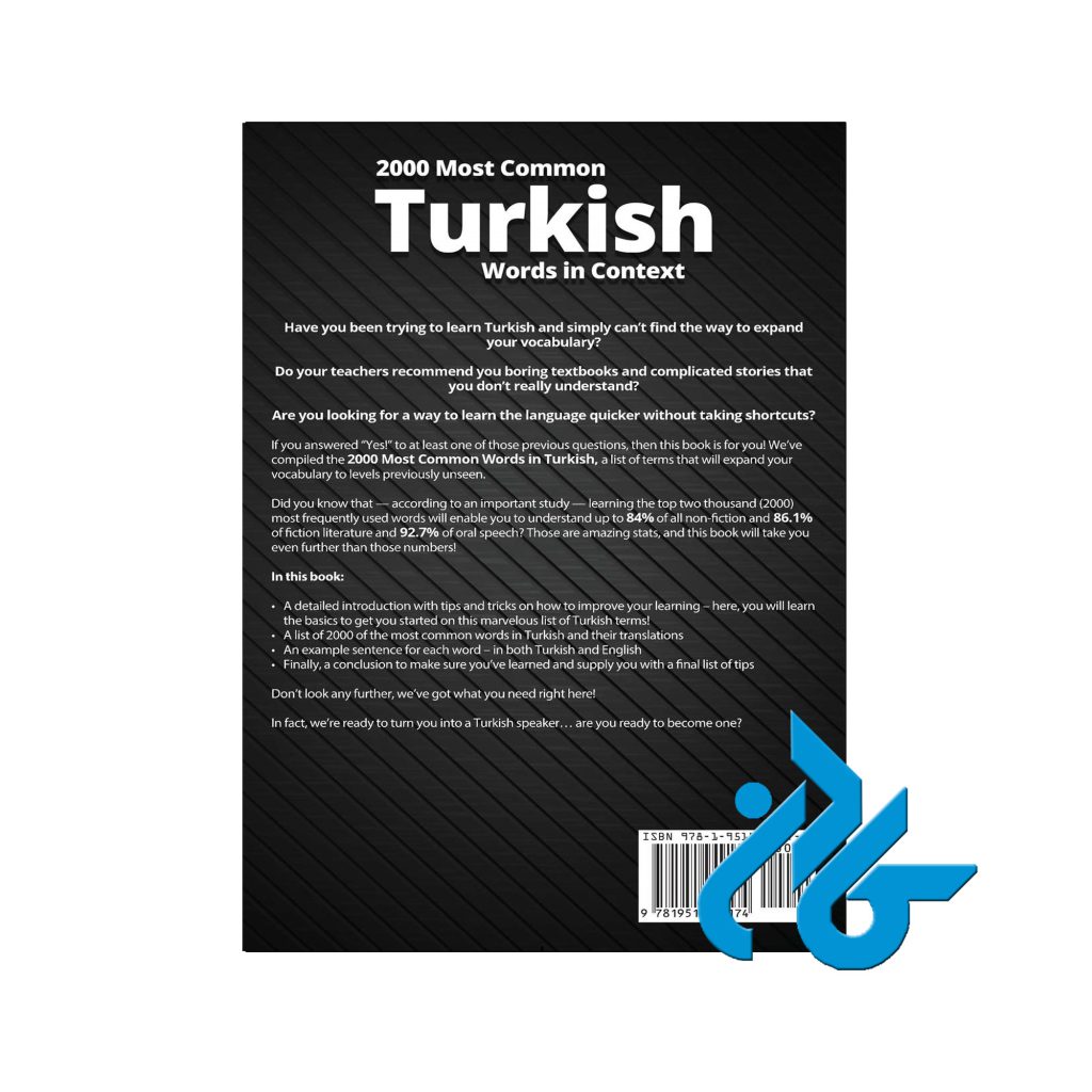 Turkish Words in Context