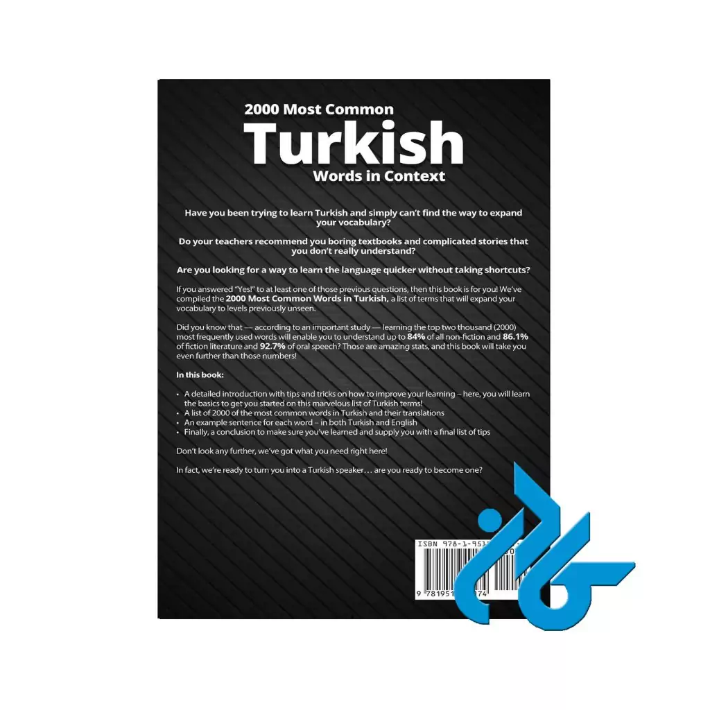 Turkish Words in Context