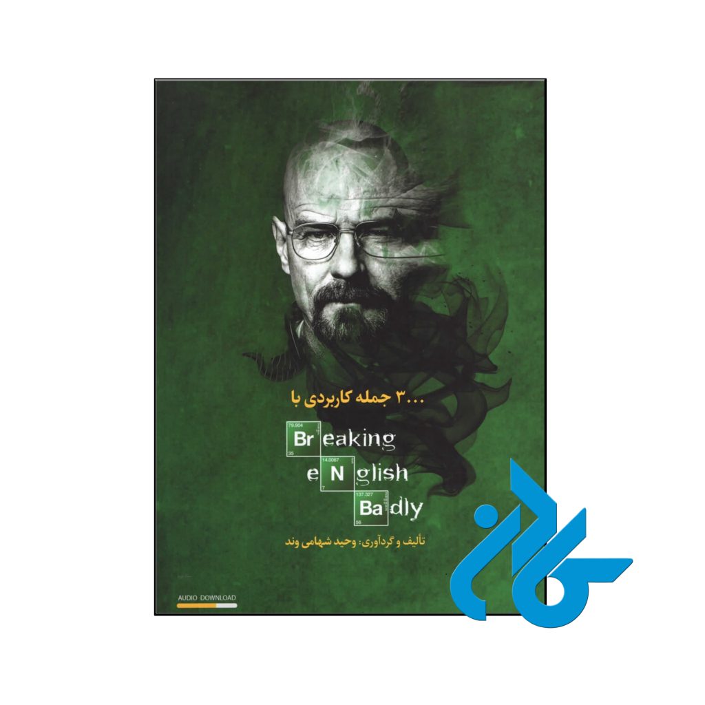 3000 جمله کاربردی با Breking English Badly