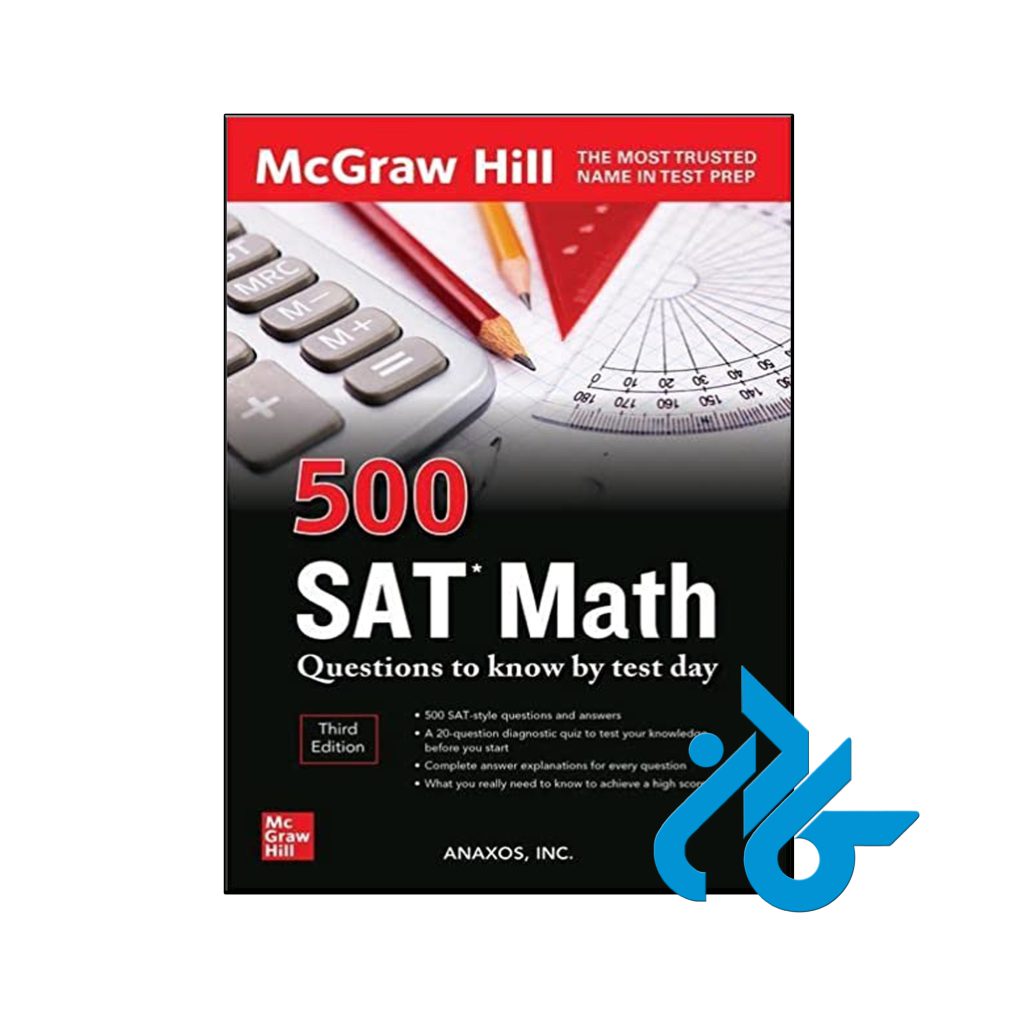 500SAT Math Questions to Know by Test Day Third Edition
