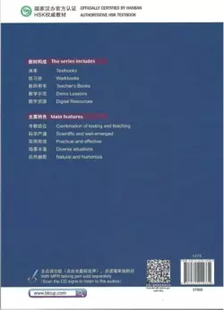 کتاب HSK Standard Course 5A - تصویر 2