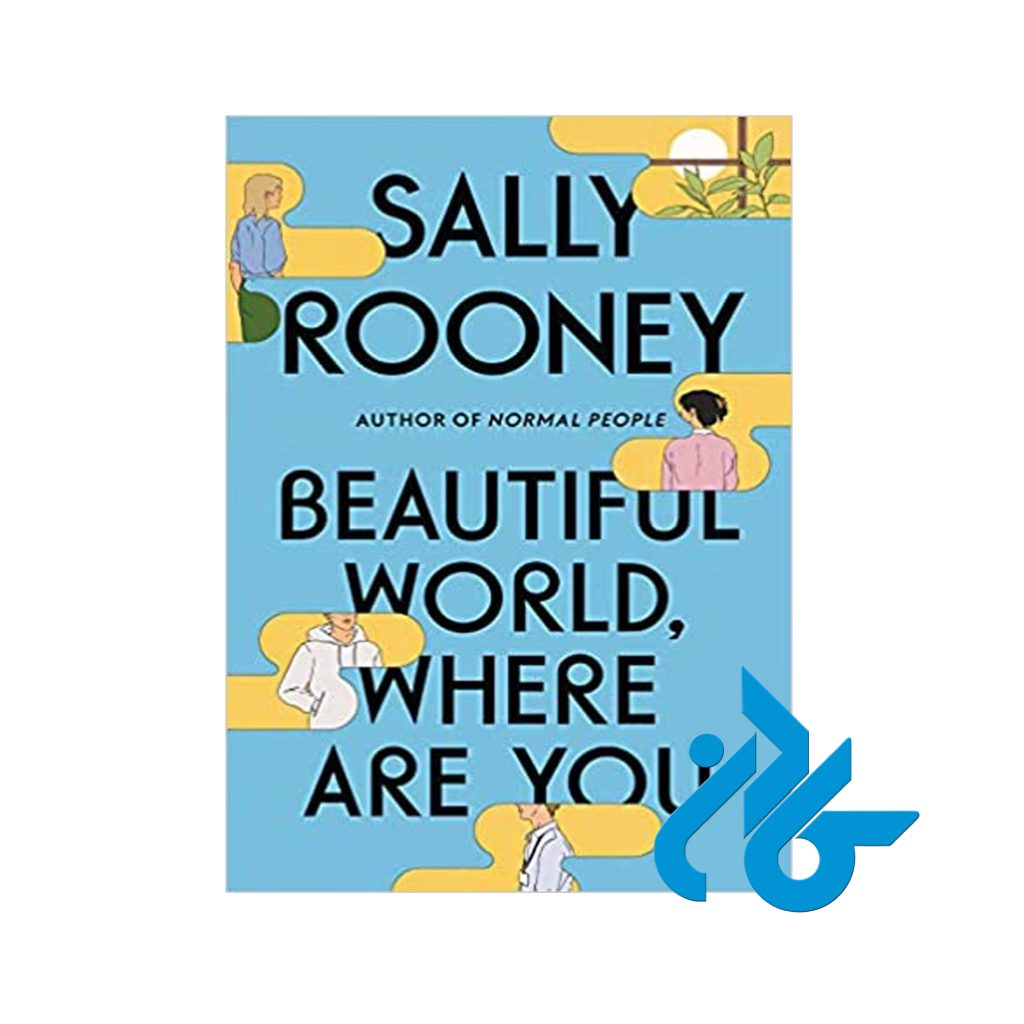 Beautiful World Where Are You