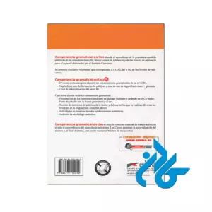 Competencia gramatical en USO B1 کتاب - تصویر 2
