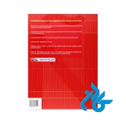 Gramatica de uso del espanol Teorla y practica A1 B2 کتاب - تصویر 2