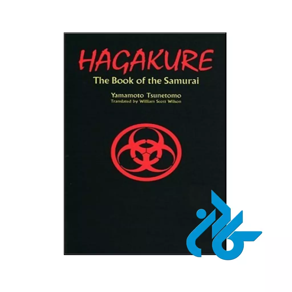 Hagakure The Book of the Samurai