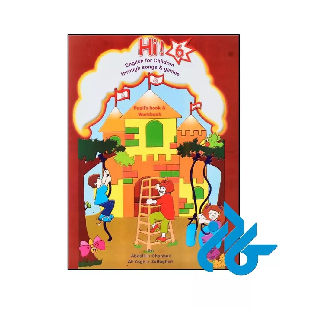 Hi 6