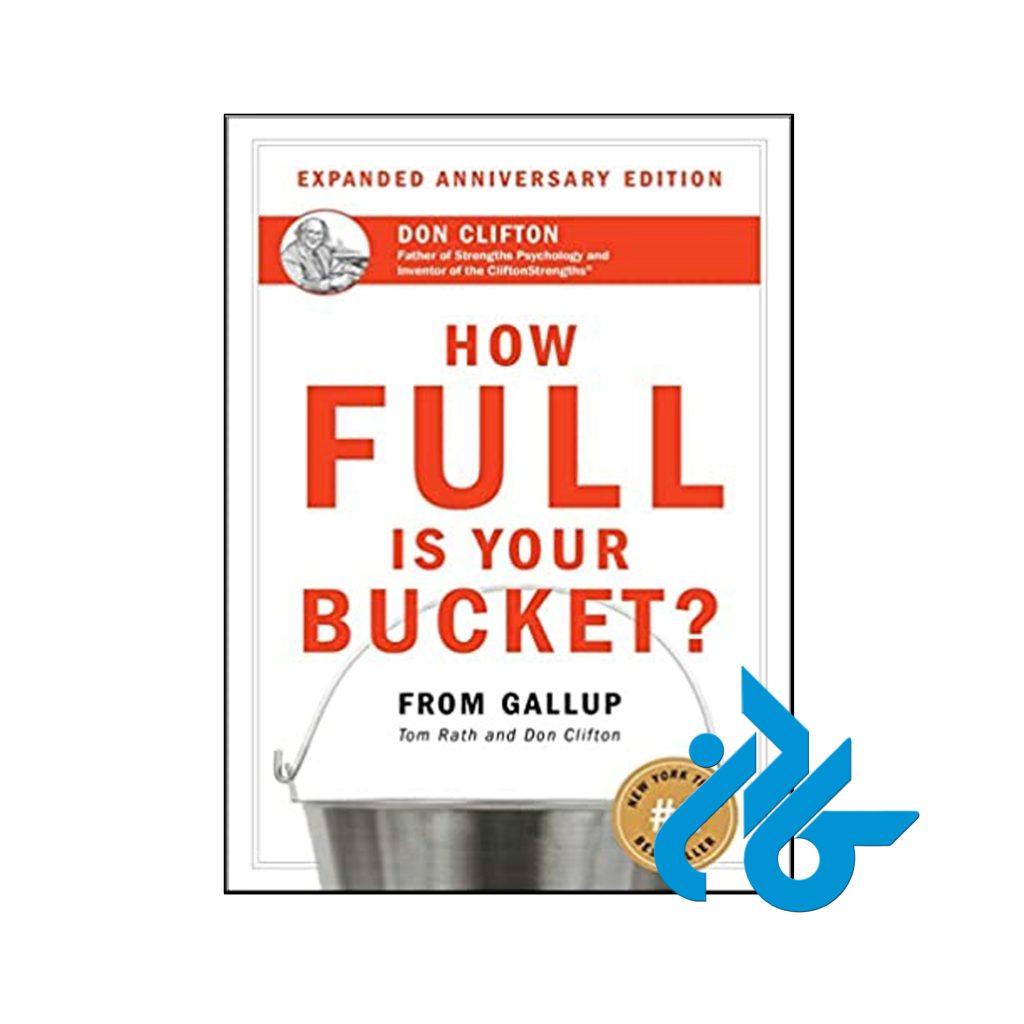 How Full Is Your Bucket