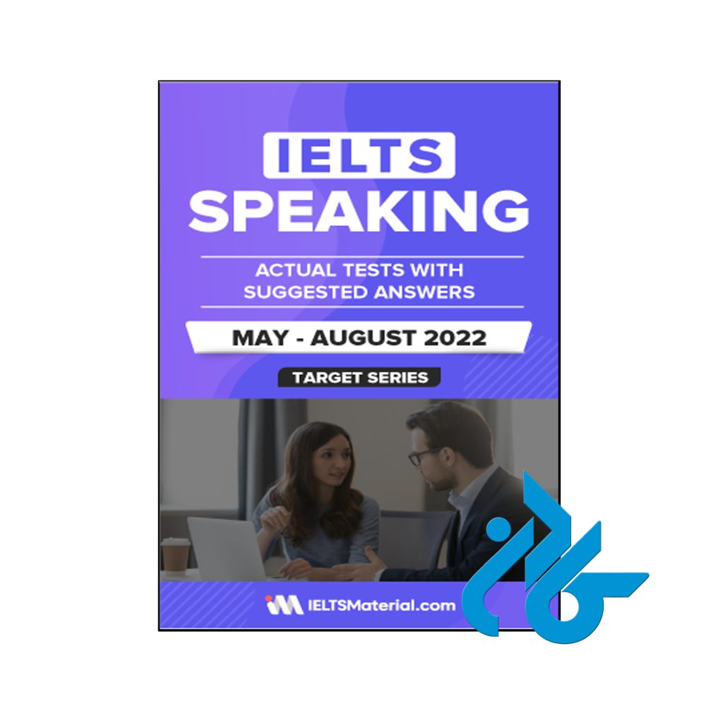 آیلتس اسپیکینگ اکچوال تست می تا آگوست 2022