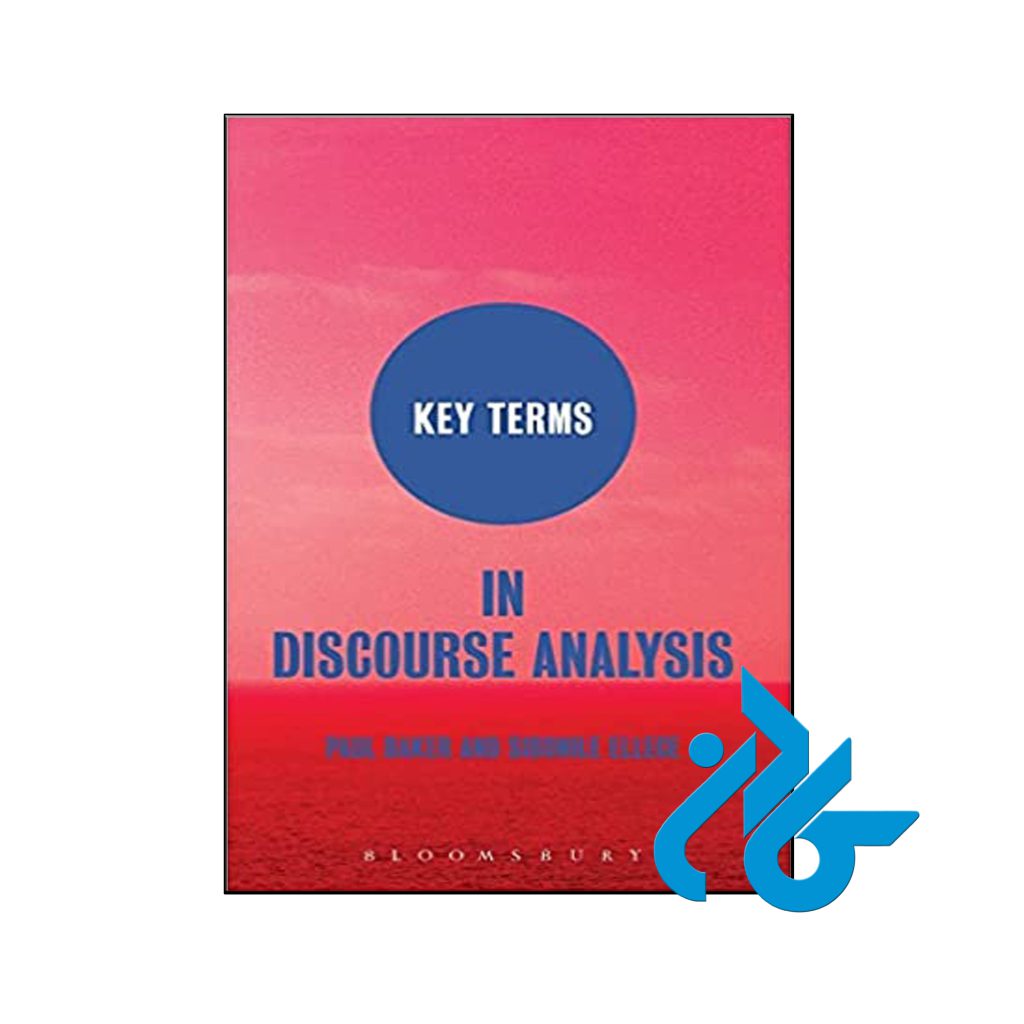 Key Terms in Discourse Analysis