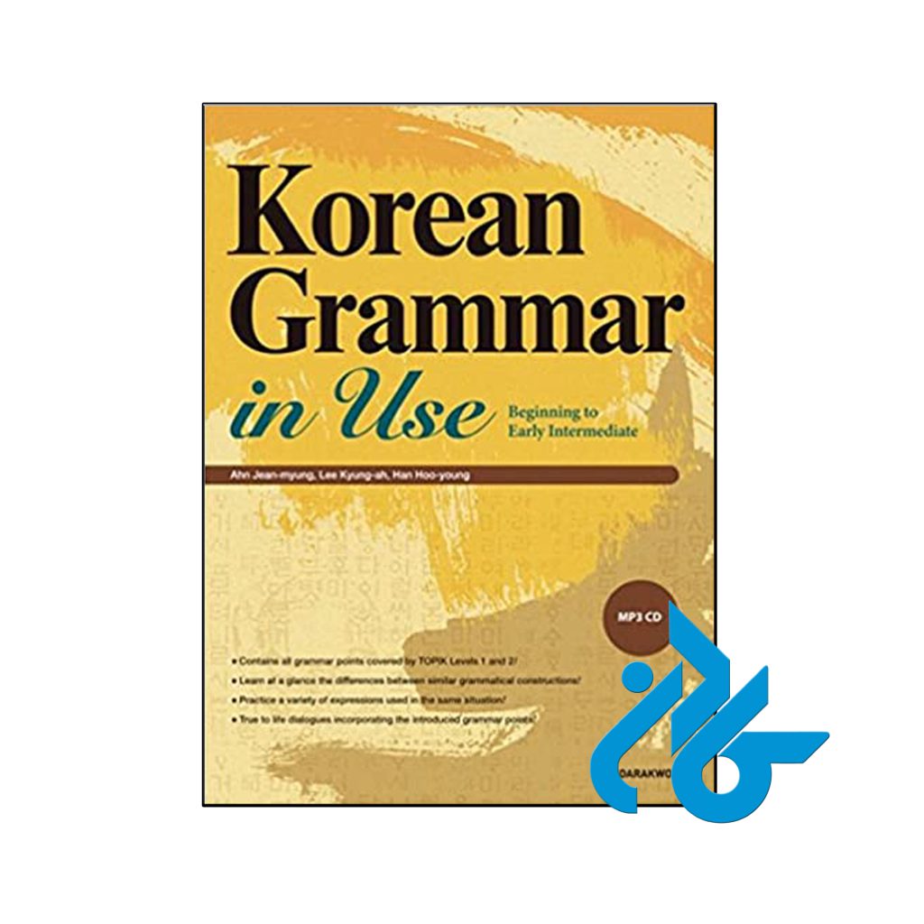 Korean Grammar in Use