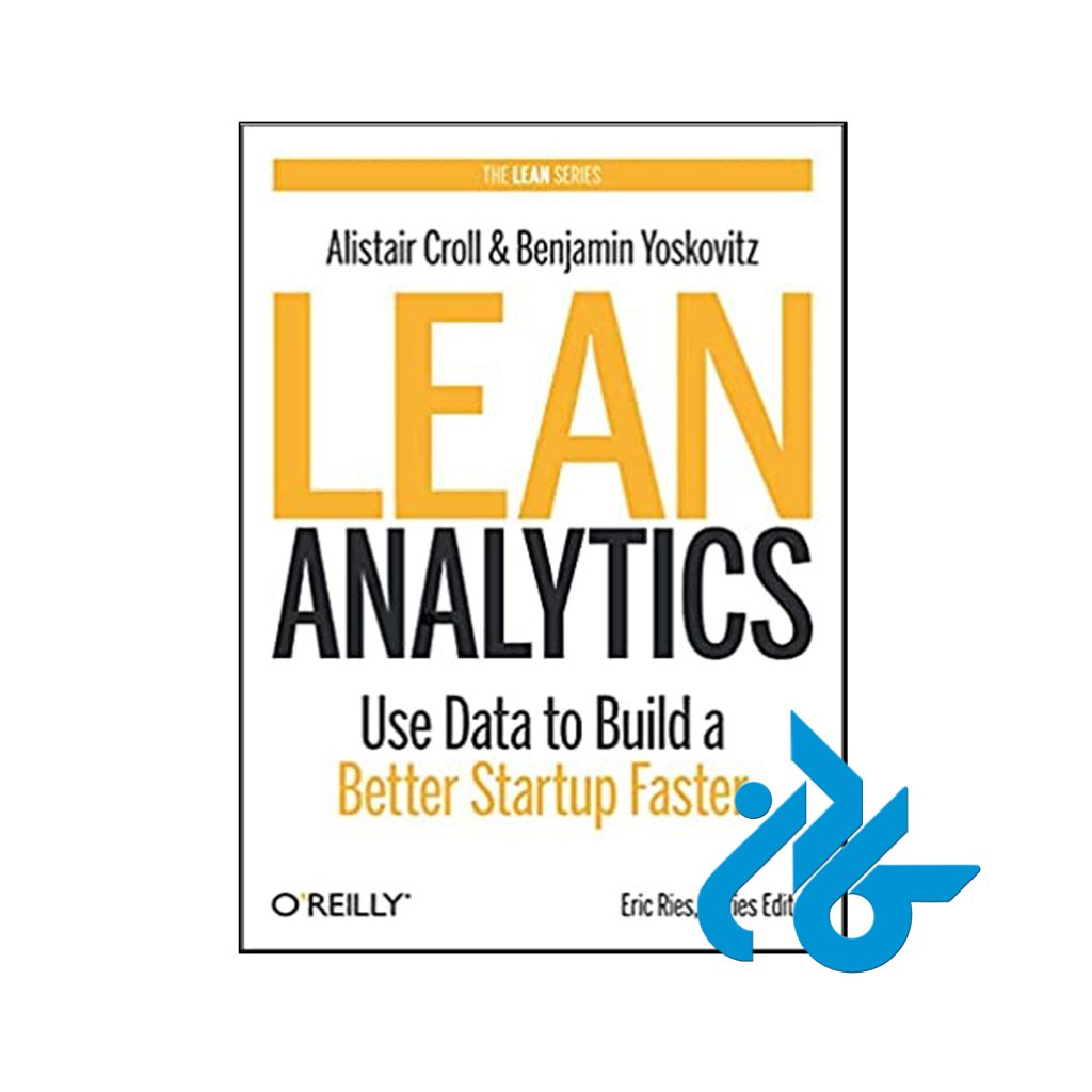 Lean Analytics
