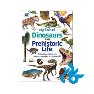 کتاب My Book of Dinosaurs and Prehistoric Life