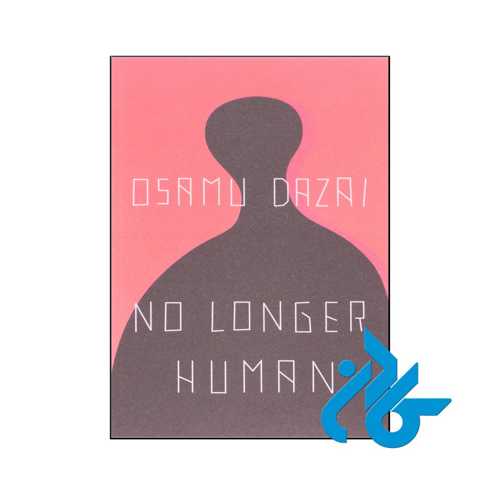 No Longer Human