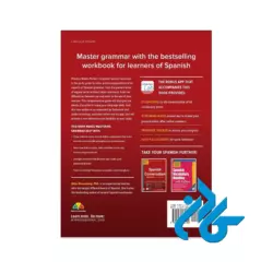 Practice Makes Perfect Complete Spanish Grammar کتاب - تصویر 2