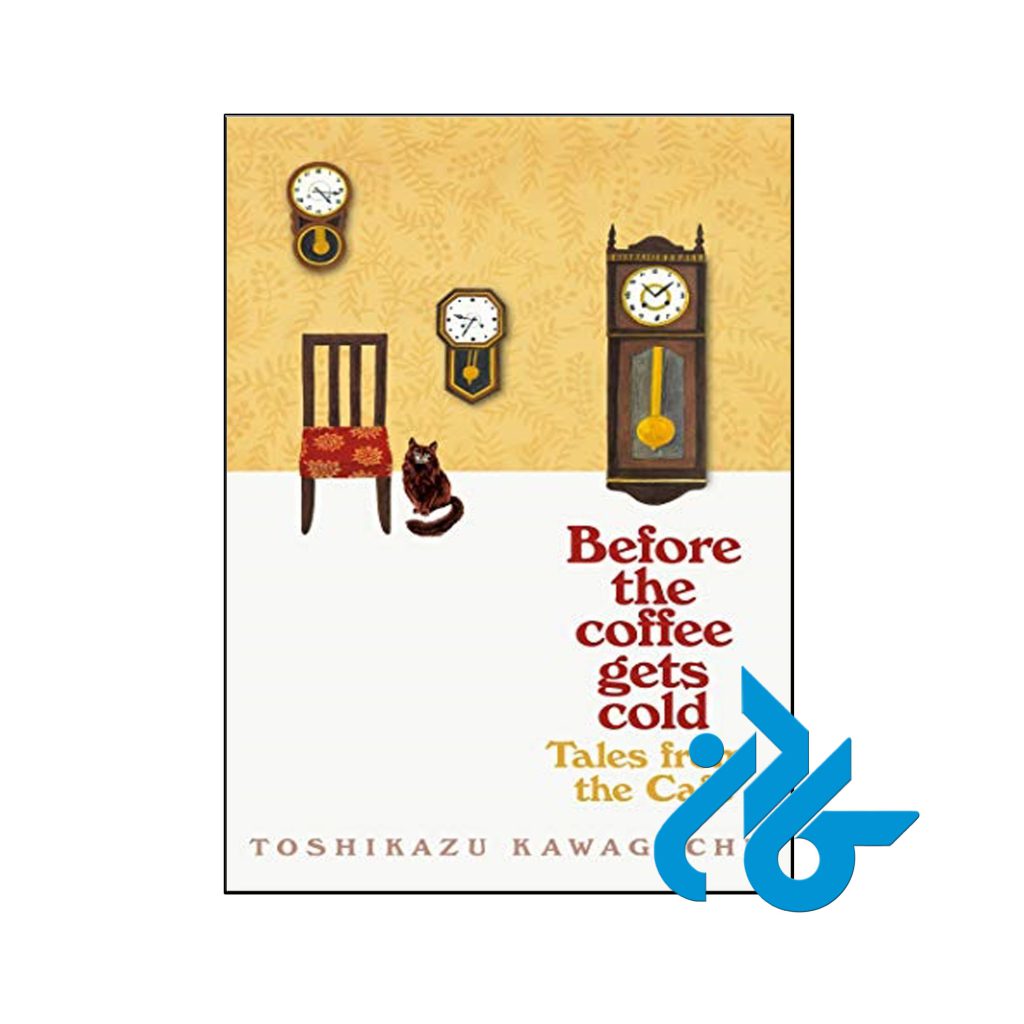 Tales from the Cafe Before the Coffee Gets Cold