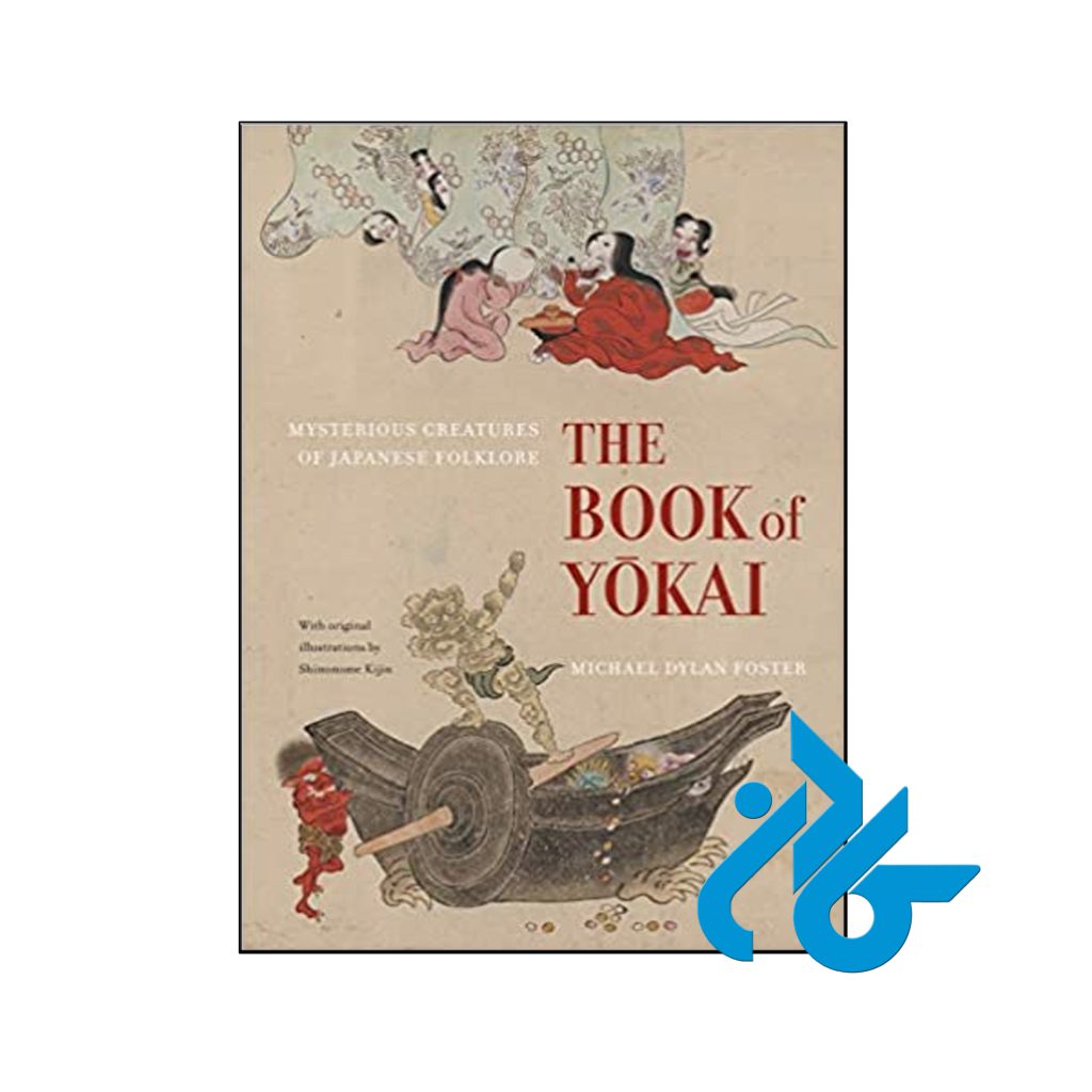 The Book of Yokai