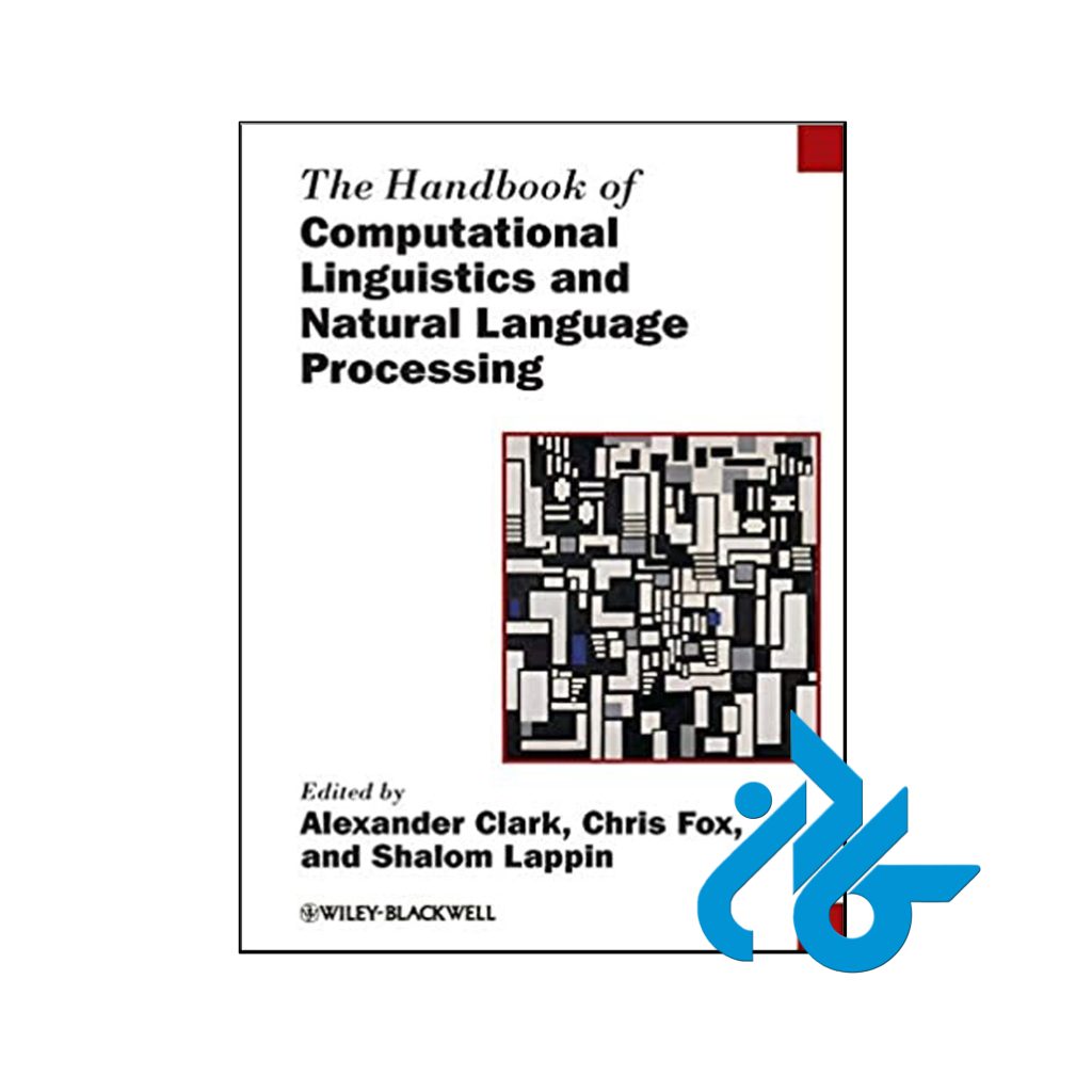 کتاب راهنمای زبانشناسی محاسباتی و پردازش زبان طبیعی