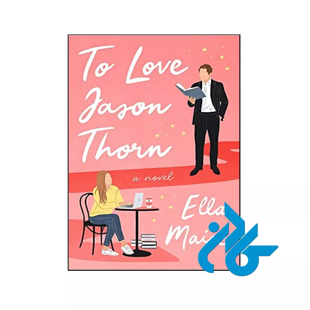 To Love Jason Thorn
