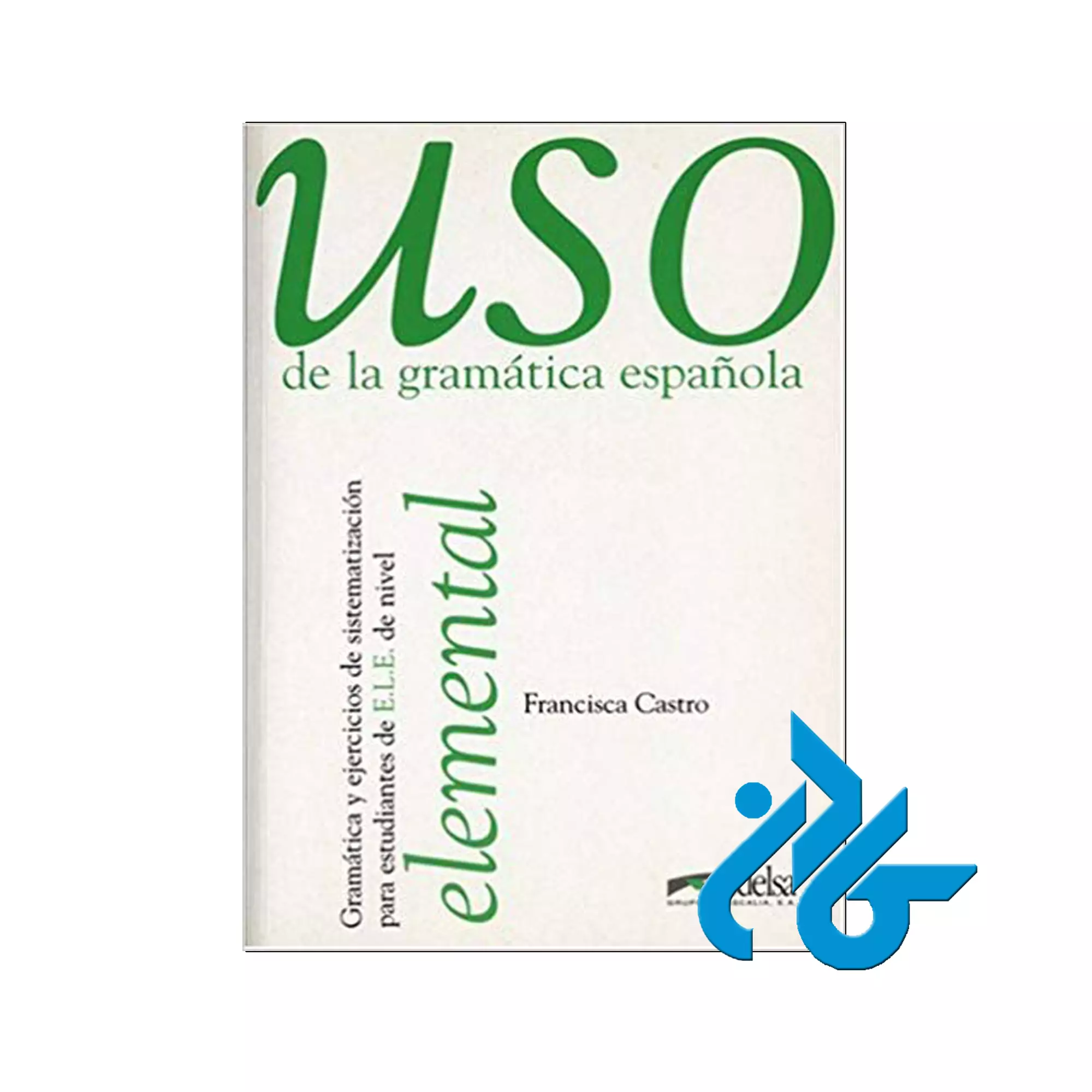 Uso de la gramatica espanola elemental کتاب خرید کتاب uso elemental