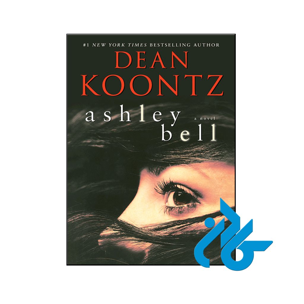 خرید کتاب آشلی بیل