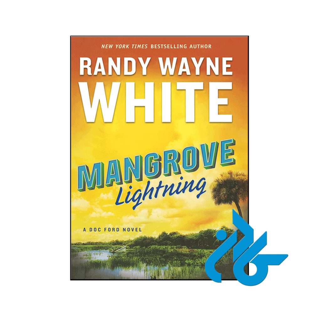 خرید کتاب رعد و برق حرا