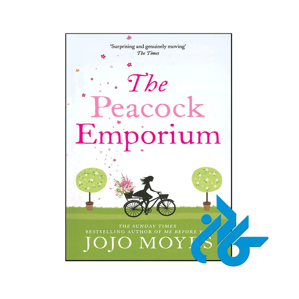 خرید کتاب بازار طاووس The Peacock Emporium