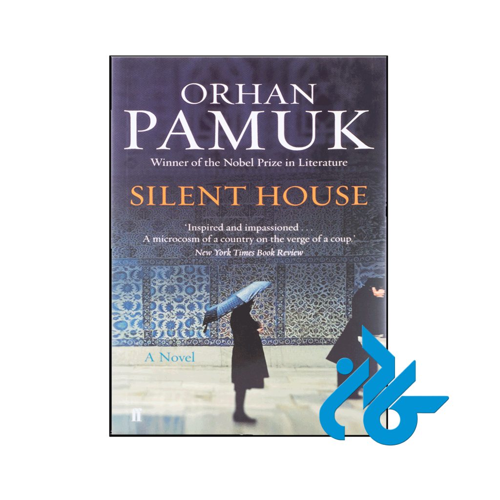 خرید کتاب خانه خاموش