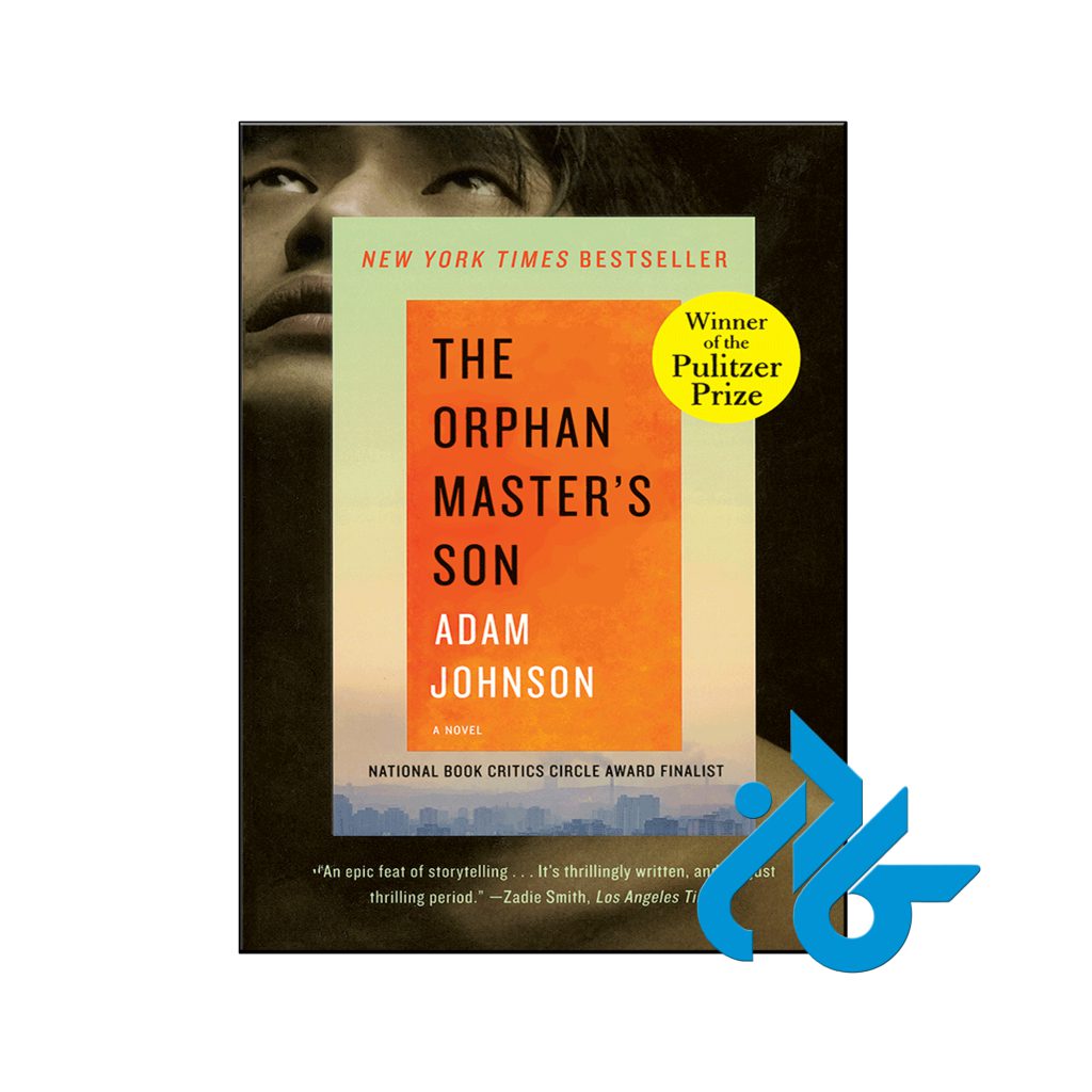 خرید کتاب پسر سرپرست یتیم خانه