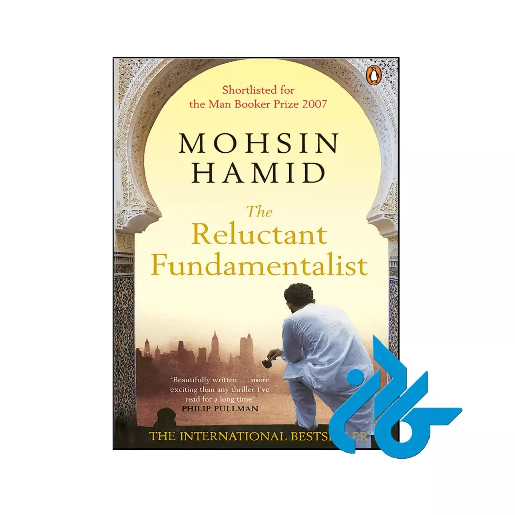 خرید کتاب بنیادگرای ناراضی The Reluctant Fundamentalist