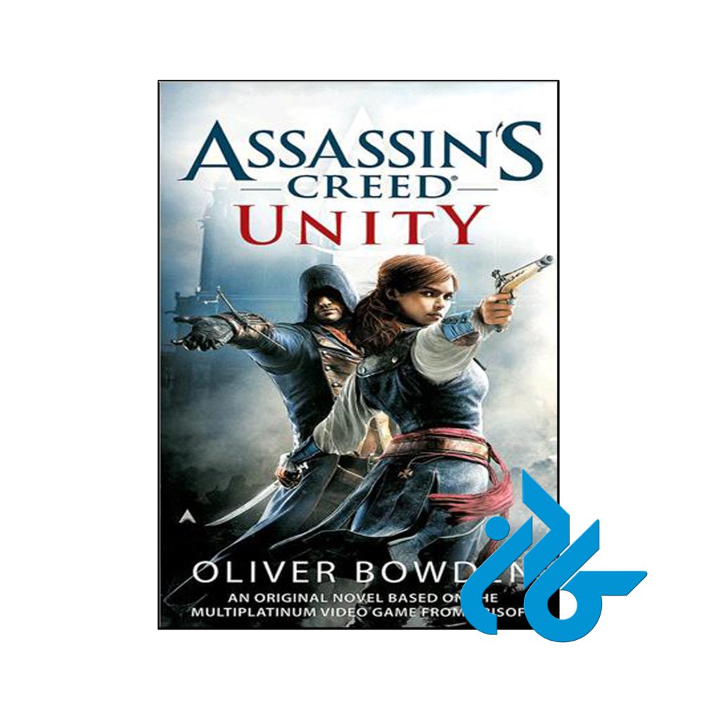 خرید کتاب وحدت