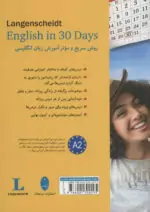 انگلیسی در 30 روز - تصویر 2
