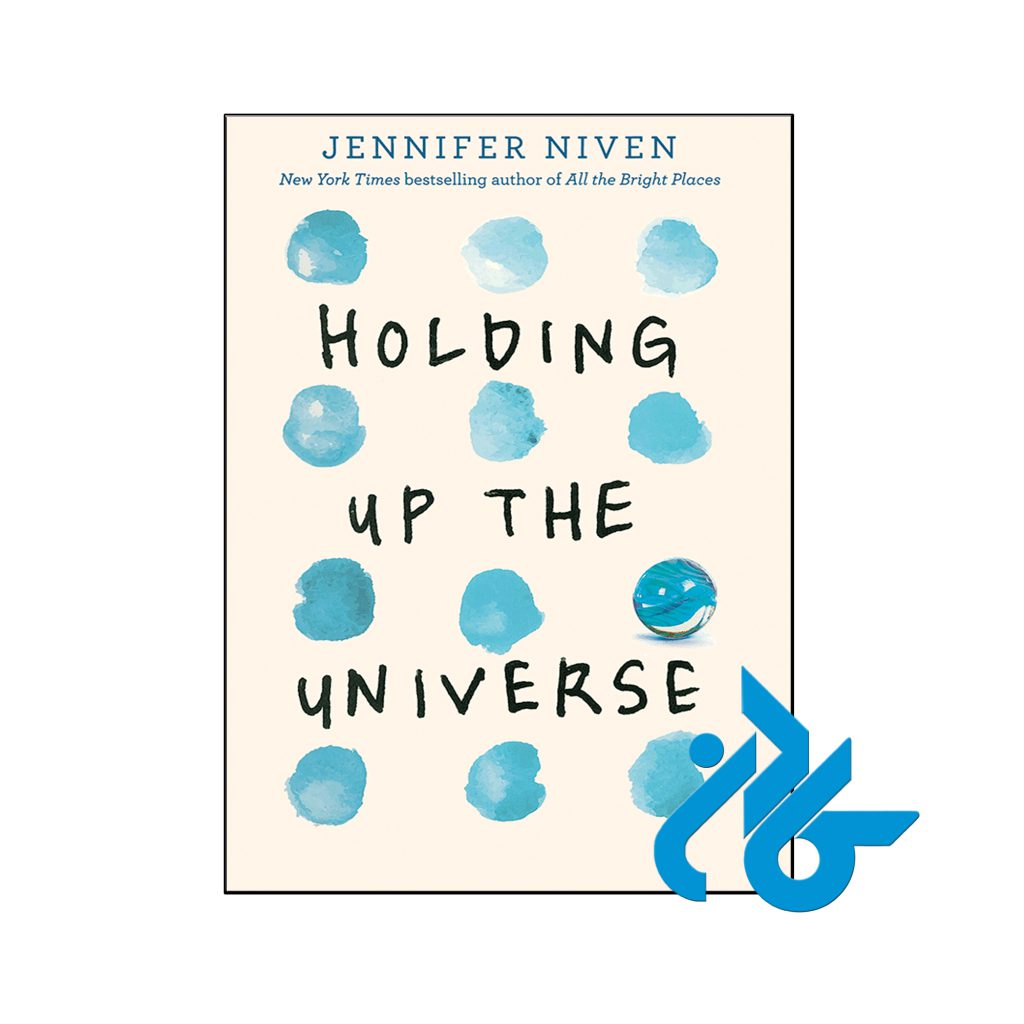 خرید کتاب نگه داشتن جهان